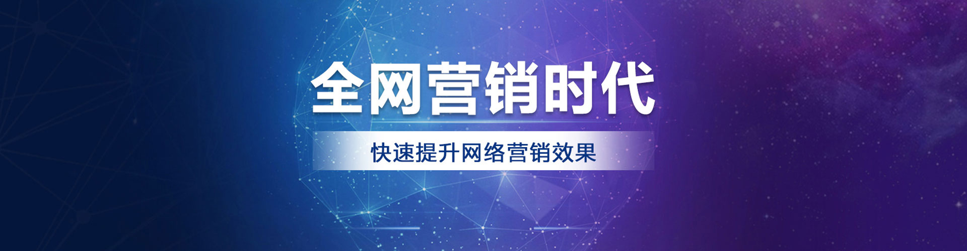 点军竞价开户推广