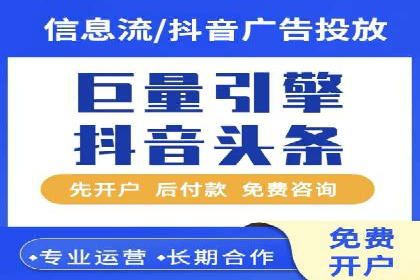 百度竞价托管公司案例：助力企业实现线上线下融合